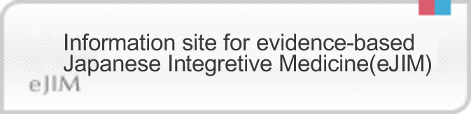 Information site for evidence-based Japanese Integrative Medicine (eJIM)